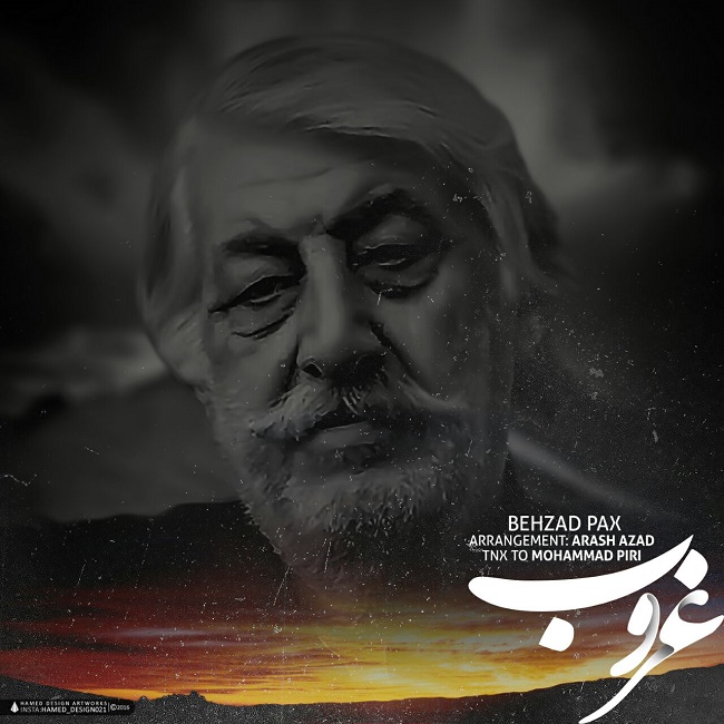 دانلود آهنگ غروب